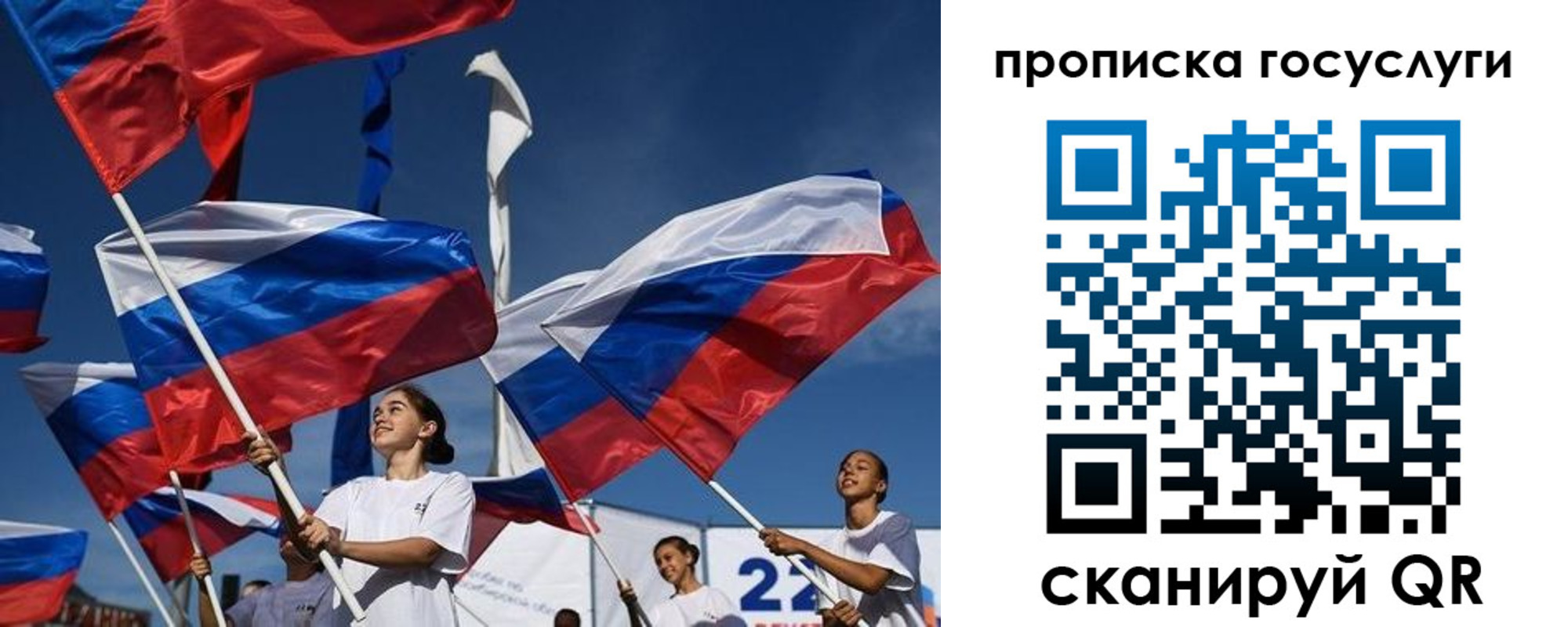 пропишу в квартире в Липецке