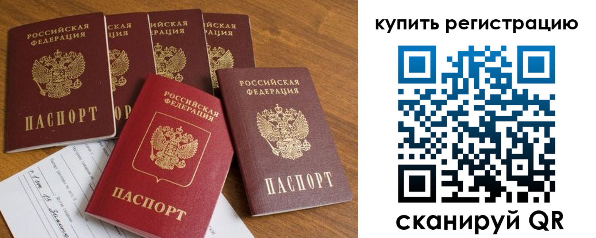 регистрация для школы в Липецке