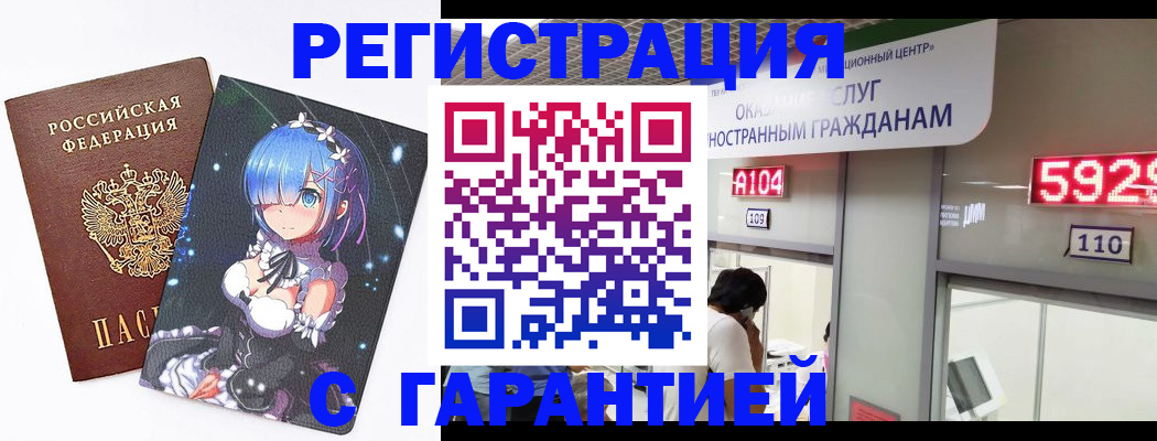 найти адрес прописки в Липецке
