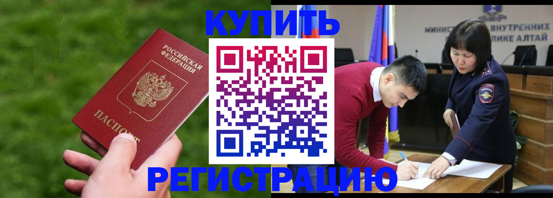 прописка для кредита в Липецке