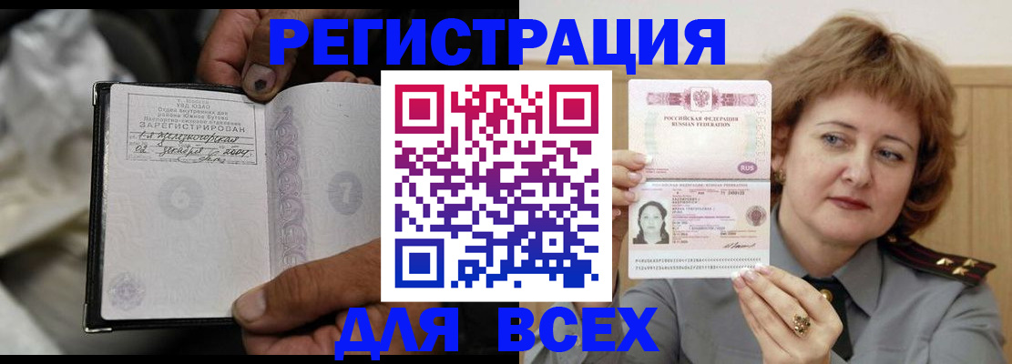пропишу в квартире в Липецке