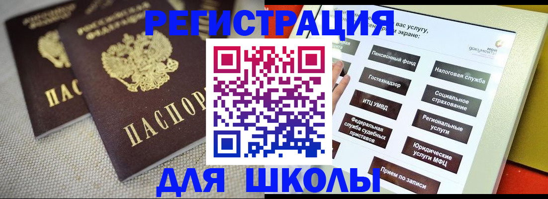 временная регистрация адрес в Липецке